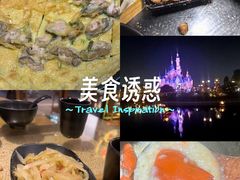 -潮十三潮汕砂锅粥(高新四路大都荟店)