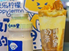 -快乐柠檬happylemon(日月光店)