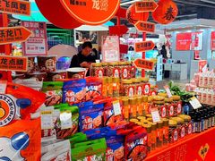 -世纪联华(杭州新塘路店)