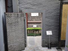 -上海孙中山故居纪念馆