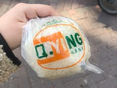特色综合味饭团-秋英饭团(大庙新村店)