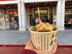 -老通城豆皮大王(吉庆街店)