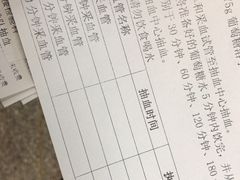 -山东省立医院(中心院区)
