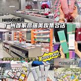 广州第1️⃣ 家高端美妆集合店🛍️5000➕件可选