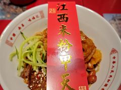 -味福记·本地特色菜(八一万达广场店)