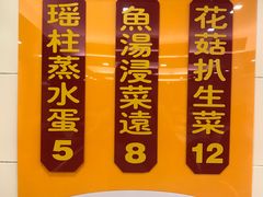 -焕记海鲜饭店