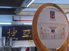 -亚坤(远东广场店)