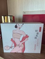 -大唐辣妈东方塑身