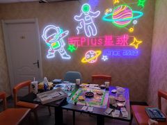 -FullHouse桌游狼人跑团剧本杀(徐家汇店)