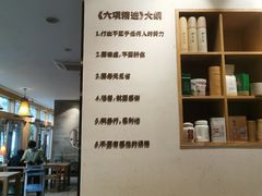 -生机蔬食·24节气料理餐厅(番禺广场店)
