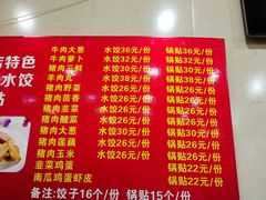 -金阁家常菜(贵阳路店)