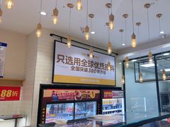 -味多美蛋糕(灯市口店)