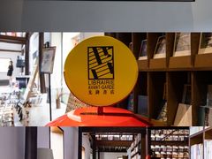 -杨家堂村