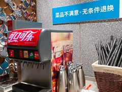 -半天妖烤鱼(西铁营万达店)