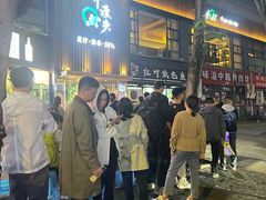 -梁憨包(南岸回龙湾店)