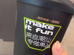 -茶月山·潮汕工夫茶饮(乐峰广场店)