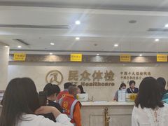 -重庆民众体检中心(奥体分院)