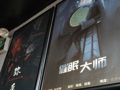 -square方形密室逃脱(深南东路店)