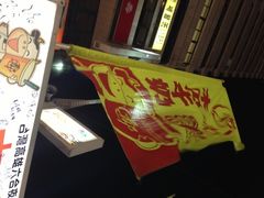 门面-六合夜市