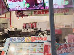 -蜜雪冰城(民新路店)