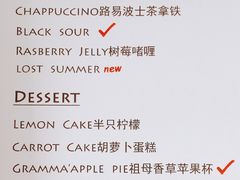 -Eu2+ coffee(上大路店)