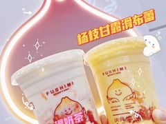 -伏小桃(茂业天地店)