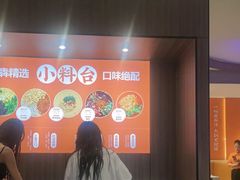 -竹犇番茄火锅(长治太行东街店)
