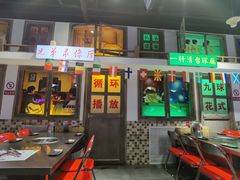 门面-马路牙子烧烤音乐酒馆(望京店)