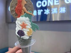 -CORNER CONE GELATO酷矿手作霜淇淋(南头古城店)