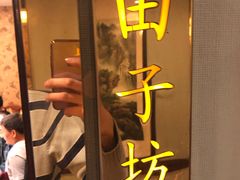 -申宴酒楼(王子百货店)