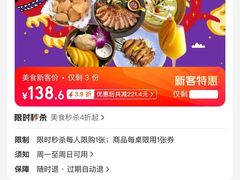-POKIPOKI泰食谷仓东南亚菜(侨香店)