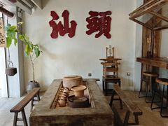 -成川茶店·潮汕工夫浓茶(万象店)