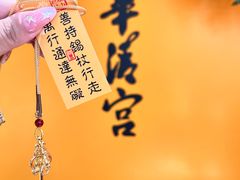 -华清宫景区
