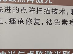 -上海仁爱医院