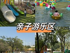 -盈香心动乐园