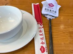 -金达莱冷面百年石锅饭(宾馆胡同店)