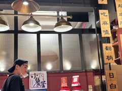 -小饕荟雅安贡椒鱼鲜馆(广福桥店)