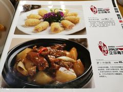 -周锦记广式餐厅