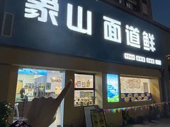 -宁波鄞州万达广场
