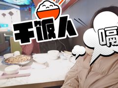 -胖哥俩肉蟹煲(杭州下沙学林街店)