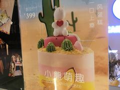 -CAKE BOSS 蛋糕老板(西单君太百货店)
