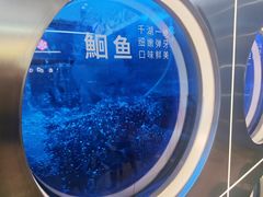 -鱼酷活鱼烤鱼(雨花客厅店)