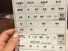 -一蘭拉面(新宿中央东口店)