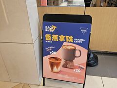 -Manner Coffee(星方汇广场店)