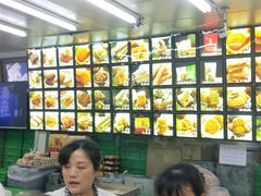 -宫廷糕点铺