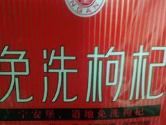 -家乐福(古北店)