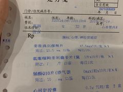 -厦门大学附属中山医院(本部)