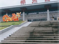 -郴州西站