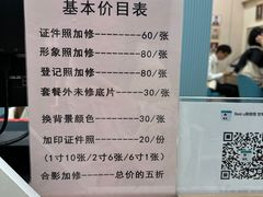 -Best U照相馆证件照·外拍(世博源店)