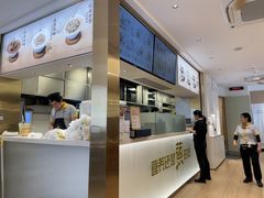 -真功夫(岗顶店)